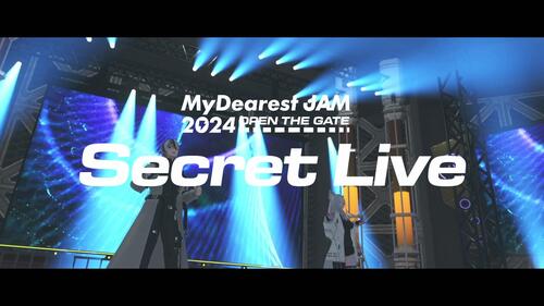 『MyDearest JAM 2024』シークレットライブ_SS_02.jpg